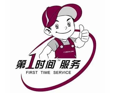 萧山开发区沃尔浦森空气能维修